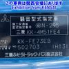 mitsubishi-fuso canter 2003 CFJ1512011 image 7