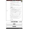 mazda cx-5 2022 -MAZDA--CX-5 6BA-KFEP--KFEP-505930---MAZDA--CX-5 6BA-KFEP--KFEP-505930- image 3