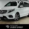 mercedes-benz v-class 2021 -MERCEDES-BENZ--Benz V Class 3DA-447811C--W1V44781123853797---MERCEDES-BENZ--Benz V Class 3DA-447811C--W1V44781123853797- image 1