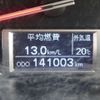 toyota hiace-van 2019 CFJ0919731 image 20