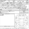 nissan cima 2020 -NISSAN 【多摩 330ふ7120】--Cima HGY51-740113---NISSAN 【多摩 330ふ7120】--Cima HGY51-740113- image 3