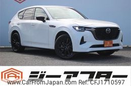 mazda mazda-others 2023 CFJ1710597