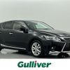 lexus ct 2015 -LEXUS--Lexus CT DAA-ZWA10--ZWA10-2239990---LEXUS--Lexus CT DAA-ZWA10--ZWA10-2239990- image 1