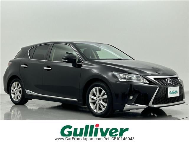 lexus ct 2015 -LEXUS--Lexus CT DAA-ZWA10--ZWA10-2239990---LEXUS--Lexus CT DAA-ZWA10--ZWA10-2239990- image 1