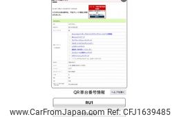 honda vezel 2014 CFJ1639485