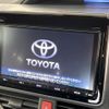 toyota voxy 2017 quick_quick_ZWR80W_ZWR80-0269722 image 4