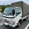 toyota dyna-truck 2016 -TOYOTA 【愛媛 400ﾄ3081】--Dyna TRY230--0125744---TOYOTA 【愛媛 400ﾄ3081】--Dyna TRY230--0125744- image 1