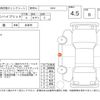 toyota crown 2016 -TOYOTA--Crown AWS210--AWS210-6108985---TOYOTA--Crown AWS210--AWS210-6108985- image 4