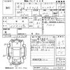 toyota ractis 2006 CFJ1576496 image 3