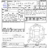 toyota crown 2009 -TOYOTA--Crown GWS204--0014181---TOYOTA--Crown GWS204--0014181- image 3