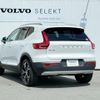 volvo xc40 2020 CFJ1577639 image 16