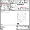 toyota corolla-fielder 2014 quick_quick_DAA-NKE165G_NKE165-7036370 image 17