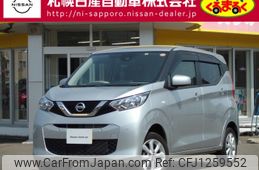 nissan dayz 2023 -NISSAN--DAYZ 5BA-B46W--B46W-0301889---NISSAN--DAYZ 5BA-B46W--B46W-0301889-