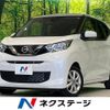 nissan dayz 2021 CFJ1799488 image 1