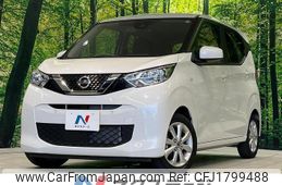 nissan dayz 2021 CFJ1799488