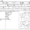 subaru sambar-truck 2006 CFJ1638147 image 3