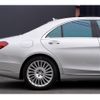 mercedes-benz s-class 2014 quick_quick_222057_WDD2220572A036673 image 19