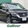 nissan serena 2017 -NISSAN--Serena DAA-GFC27--GFC27-046209---NISSAN--Serena DAA-GFC27--GFC27-046209- image 1