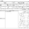 daihatsu cast 2016 -DAIHATSU--Cast DBA-LA250S--L250S-0048954---DAIHATSU--Cast DBA-LA250S--L250S-0048954- image 3