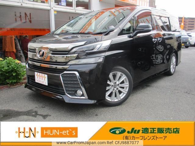 toyota vellfire 2015 quick_quick_AGH30W_AGH30-0003093 image 1