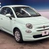 fiat 500 2016 -FIAT--Fiat 500 ABA-31209--ZFA3120000J589089---FIAT--Fiat 500 ABA-31209--ZFA3120000J589089- image 18