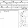 toyota sienta 2021 quick_quick_5BA-NSP170G_NSP170-7272966 image 6