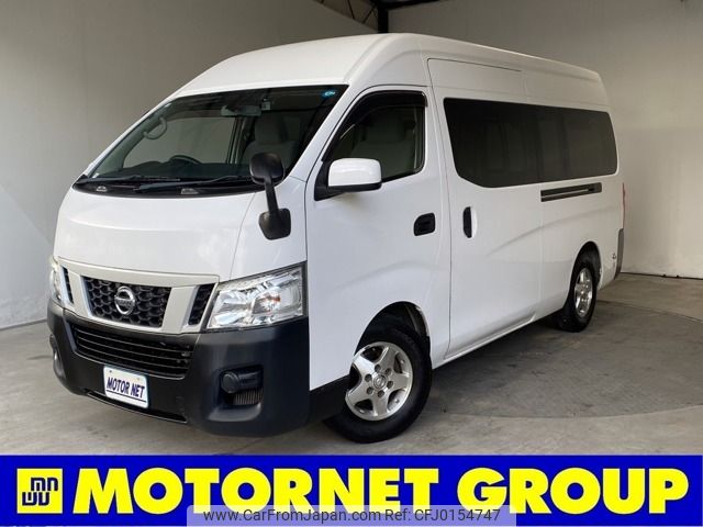 nissan caravan-van 2013 -NISSAN--Caravan Van CBF-CS4E26--CS4E26-001792---NISSAN--Caravan Van CBF-CS4E26--CS4E26-001792- image 1