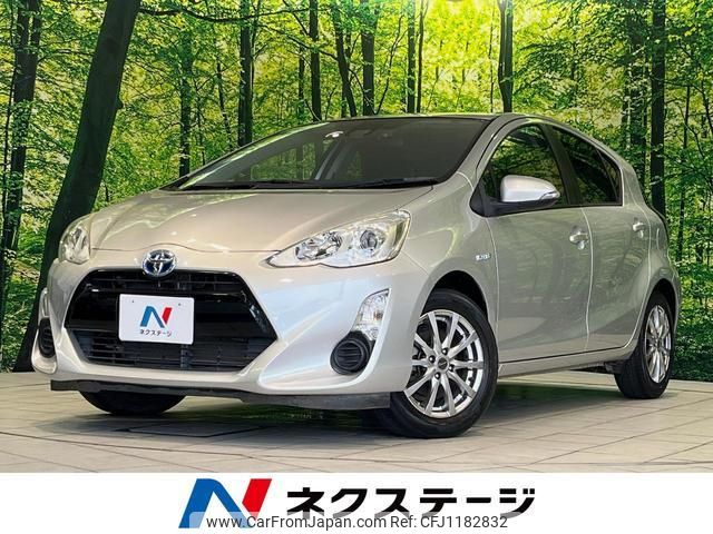 toyota aqua 2015 quick_quick_NHP10_NHP10-6479277 image 1