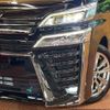 toyota vellfire 2023 -TOYOTA--Vellfire 3BA-AGH30W--AGH30-0457694---TOYOTA--Vellfire 3BA-AGH30W--AGH30-0457694- image 14