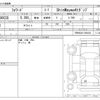 isuzu forward 2005 -ISUZU--Forward ADG-FRR90C3S--FRR90C3S-7000163---ISUZU--Forward ADG-FRR90C3S--FRR90C3S-7000163- image 3