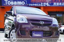 daihatsu mira 2017 -DAIHATSU--Mira DBA-L285S--L285S-0033939---DAIHATSU--Mira DBA-L285S--L285S-0033939-