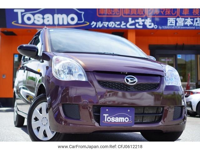 daihatsu mira 2017 -DAIHATSU--Mira DBA-L285S--L285S-0033939---DAIHATSU--Mira DBA-L285S--L285S-0033939- image 1