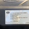 nissan diesel-ud-quon 2014 -NISSAN--Quon QKG-CD5ZE--CD5ZE-10143---NISSAN--Quon QKG-CD5ZE--CD5ZE-10143- image 15