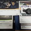 mini mini-others 2021 -BMW 【名変中 】--BMW Mini LV20M--60067---BMW 【名変中 】--BMW Mini LV20M--60067- image 13