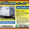 hino dutro 2017 CFJ1757908 image 2