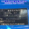 mitsubishi-fuso fuso-others 2004 -MITSUBISHI--Fuso Truck FS54JUY-530169---MITSUBISHI--Fuso Truck FS54JUY-530169- image 7