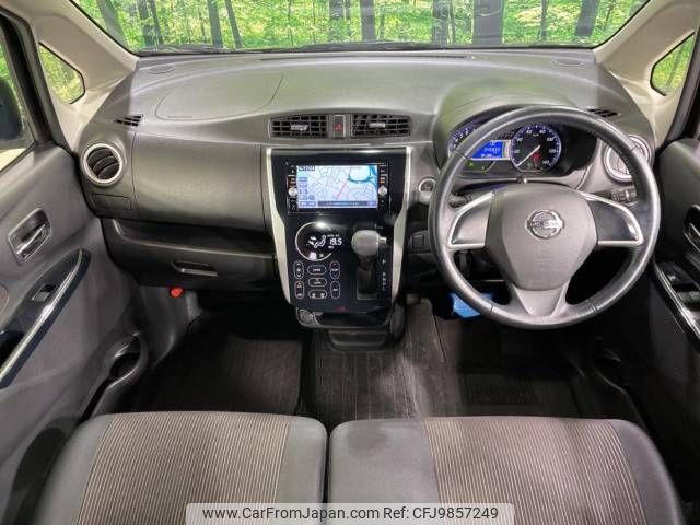 nissan dayz 2016 -NISSAN--DAYZ DBA-B21W--B21W-0300822---NISSAN--DAYZ DBA-B21W--B21W-0300822- image 2