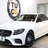 mercedes-benz amg 2018 -MERCEDES-BENZ--AMG CBA-213064--WDD2130642A379172---MERCEDES-BENZ--AMG CBA-213064--WDD2130642A379172- image 11