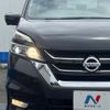 nissan serena 2018 -NISSAN--Serena DAA-GFC27--GFC27-082977---NISSAN--Serena DAA-GFC27--GFC27-082977- image 14