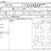 daihatsu atrai-wagon 2021 -DAIHATSU 【名古屋 58Aｱ4819】--Atrai Wagon 3BA-S321G--S321G-0081204---DAIHATSU 【名古屋 58Aｱ4819】--Atrai Wagon 3BA-S321G--S321G-0081204- image 3