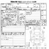 honda insight 2009 -HONDA 【京都 536ろ1126】--Insight ZE2-1136179---HONDA 【京都 536ろ1126】--Insight ZE2-1136179- image 3