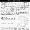 suzuki wagon-r 2013 -SUZUKI--Wagon R MH34S-919344---SUZUKI--Wagon R MH34S-919344- image 3
