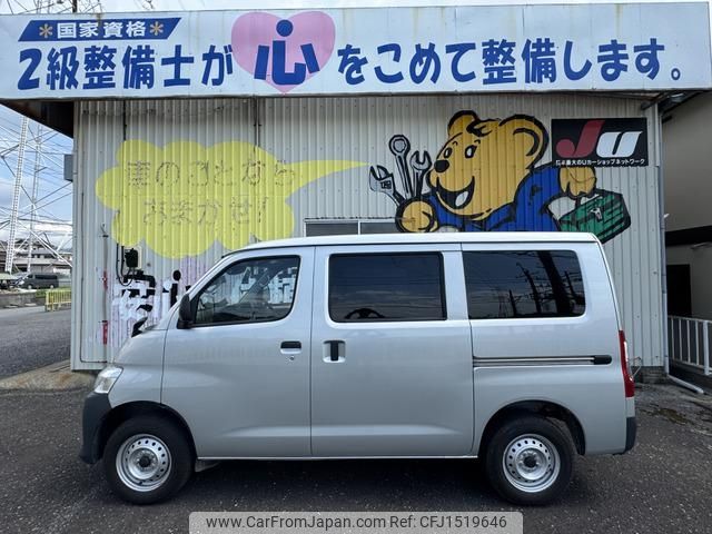toyota townace-van 2023 CFJ1519646 image 2