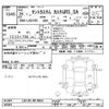 daihatsu tanto 2014 -DAIHATSU--Tanto LA610S-0010855---DAIHATSU--Tanto LA610S-0010855- image 3