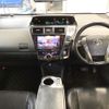 toyota prius-α 2013 -TOYOTA--Prius α ZVW41W-3310420---TOYOTA--Prius α ZVW41W-3310420- image 6