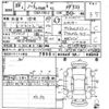 nissan note 2017 -NISSAN--Note HE12-070454---NISSAN--Note HE12-070454- image 3