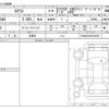 mercedes-benz g-class 2020 -MERCEDES-BENZ 【大阪 304】--Benz G Class 3DA-463349--W1N4633492X359287---MERCEDES-BENZ 【大阪 304】--Benz G Class 3DA-463349--W1N4633492X359287- image 3