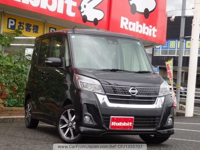 nissan dayz-roox 2017 quick_quick_DBA-B21A_B21A-0321493 image 1