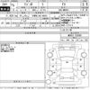 suzuki wagon-r 2023 -SUZUKI 【宇都宮 581そ4630】--Wagon R MH85S-163660---SUZUKI 【宇都宮 581そ4630】--Wagon R MH85S-163660- image 3