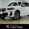 bmw x3 2022 -BMW--BMW X3 3DA-UZ20--WBA16BZ060N181445---BMW--BMW X3 3DA-UZ20--WBA16BZ060N181445- image 1